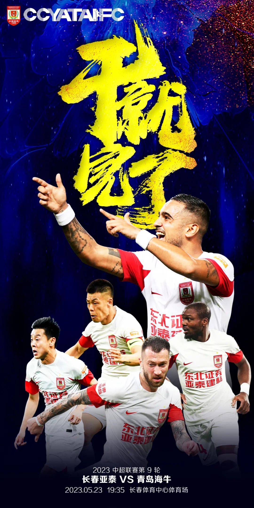实力派演员同框飙戏章宇马丽引发鲶鱼效应在导演耿军的电影世界里，非职业演员总能迸发惊人的能量，不少业内同行都曾赞赏其“具有准确的调教能力”
